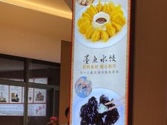 -三合园水饺(二马路店)