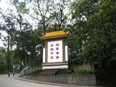 -西南交通大学(峨眉校区)