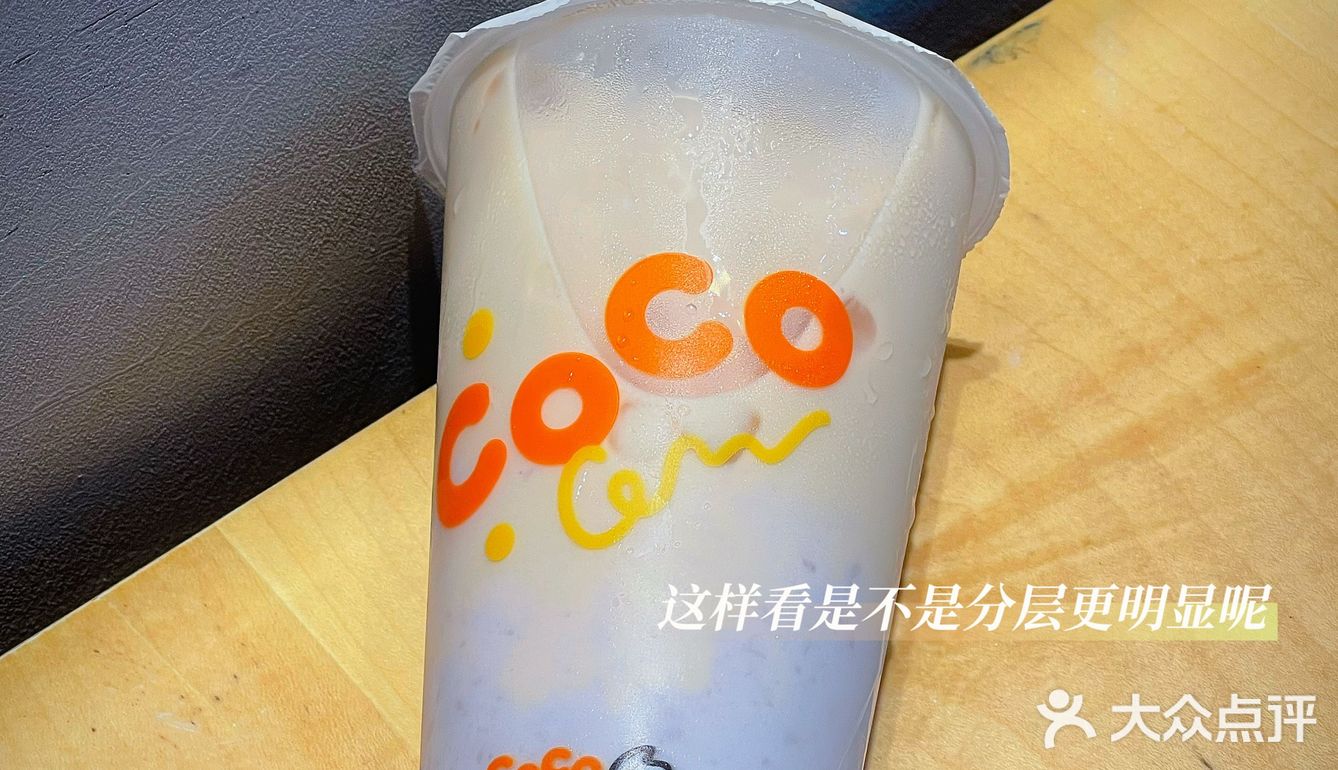 周日芋泥脑袋集合!双倍鲜芋奶绿一口入魂!