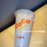 周日芋泥脑袋集合!双倍鲜芋奶绿一口入魂!