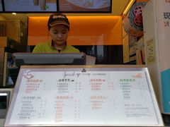 -CoCo都可(小吕宋店)