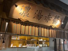 -大牌大·传统杭帮菜(湖滨店)