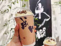 知白-成川茶店·潮汕工夫浓茶(万象店)