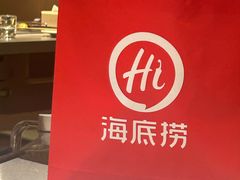 -海底捞火锅(新松江路生日主题店)