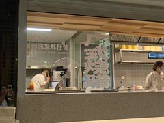 -兰亭轩茶餐厅(长江路店)