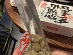 -虎头局·渣打饼行(五一新干线店)