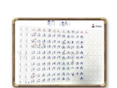 -龙湖成都上城天街