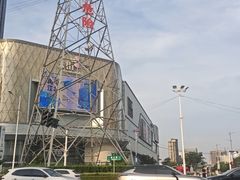 -龙湖南京江北天街