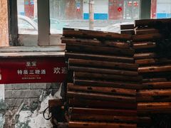 -火车站老孙烧烤(东二路店)