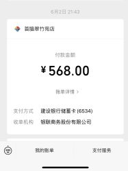 -首脑美发沙龙