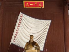 -太平天国侍王府