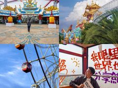 -七彩云南欢乐世界