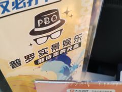 -荒岛实景沉浸密室(江汉路1店)