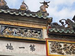 -国恩寺