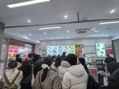 -许阿姨糕团店(南京总店)