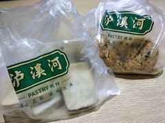 -泸溪河桃酥(秦淮夫子庙一店)