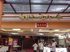 -荔城生鲜盛宴(番禺旗舰店)