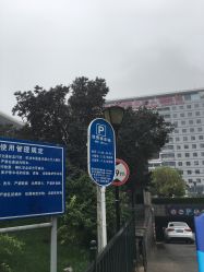 -首都医科大学附属北京儿童医院