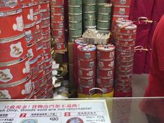 -珍妮曲奇聪明小熊(尖沙咀店)
