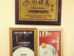 大堂-凤城酒家(渣华道)