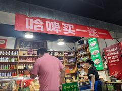 -肖家客饸饹面(郑州总店)