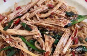 Fermented Bamboo Skin Noodles