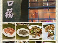 -御口福·廿八年经典粤菜·驰名烧鹅 (远景路店)