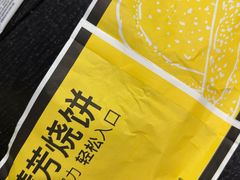 -杨记清芳牛肉拉面(宝龙广场店)