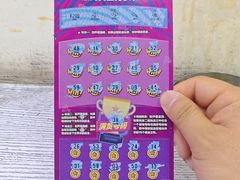 -中国体育彩票中国福利彩票(福佑门商厦店)