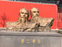 -开封府