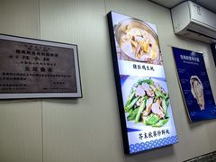 -蚝家菜馆(沙井店)