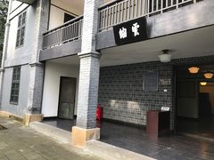 -重庆抗战遗址博物馆
