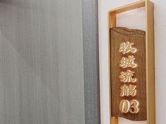 -老季市·三代非遗传承·地标美食老汁鸡(工农路店)