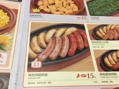 菜单-萨莉亚意式餐厅(国和1000店)