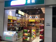 -太原武宿国际机场