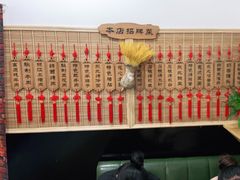 -老姐石板烧烤+铜炭火锅(总店)