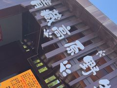 -青藏高原野生动物园