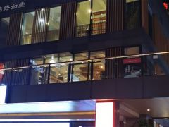 门面-冰泉豆浆馆(阳朔店)