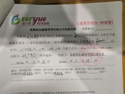 点击看大图 -蓓儿悦月子会所(日月大道店)