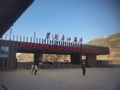 -陕西黄河壶口瀑布旅游区