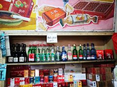 零售区-赵府街副食店