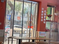 -刁四藤椒麻辣烫(天桥店)