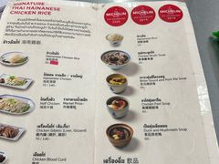 -红大哥水门鸡饭(總店)
