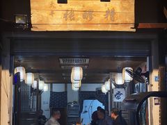 -太平张醪糟(翔凤店)