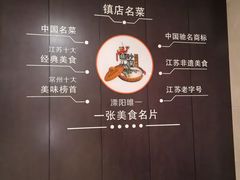 -风味小馆(天目湖宾馆店)