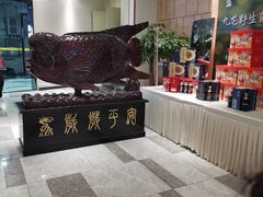-九龙大酒店·金牌楚菜(武泰闸店)