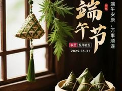 -儒之堂·足道养生SPA影院式(万融城店)