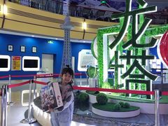 -龙塔