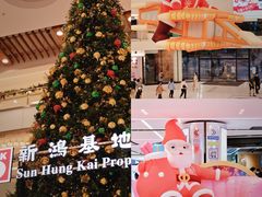-新城市广场