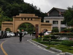 -息烽温泉